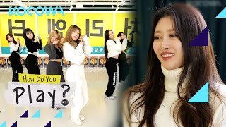 That's one way to use bubblegum! Watch this K-Pop dance | How Do You Play E177 | KOCOWA+ [ENG SUB]