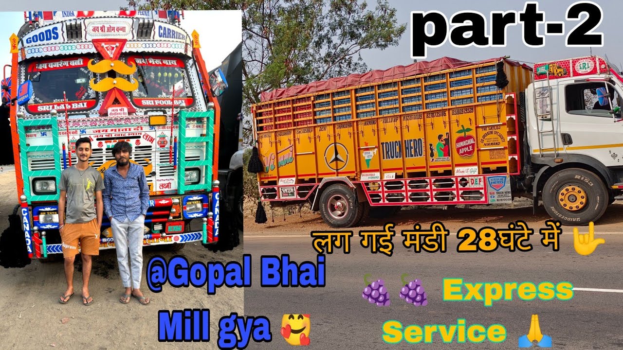 28-gopal-bhai-mill-gya-truckhero