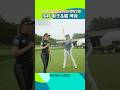 【モノマネの完成度が高すぎる？】 木村彩子＆堀琴音| ニトリレディスゴルフトーナメント