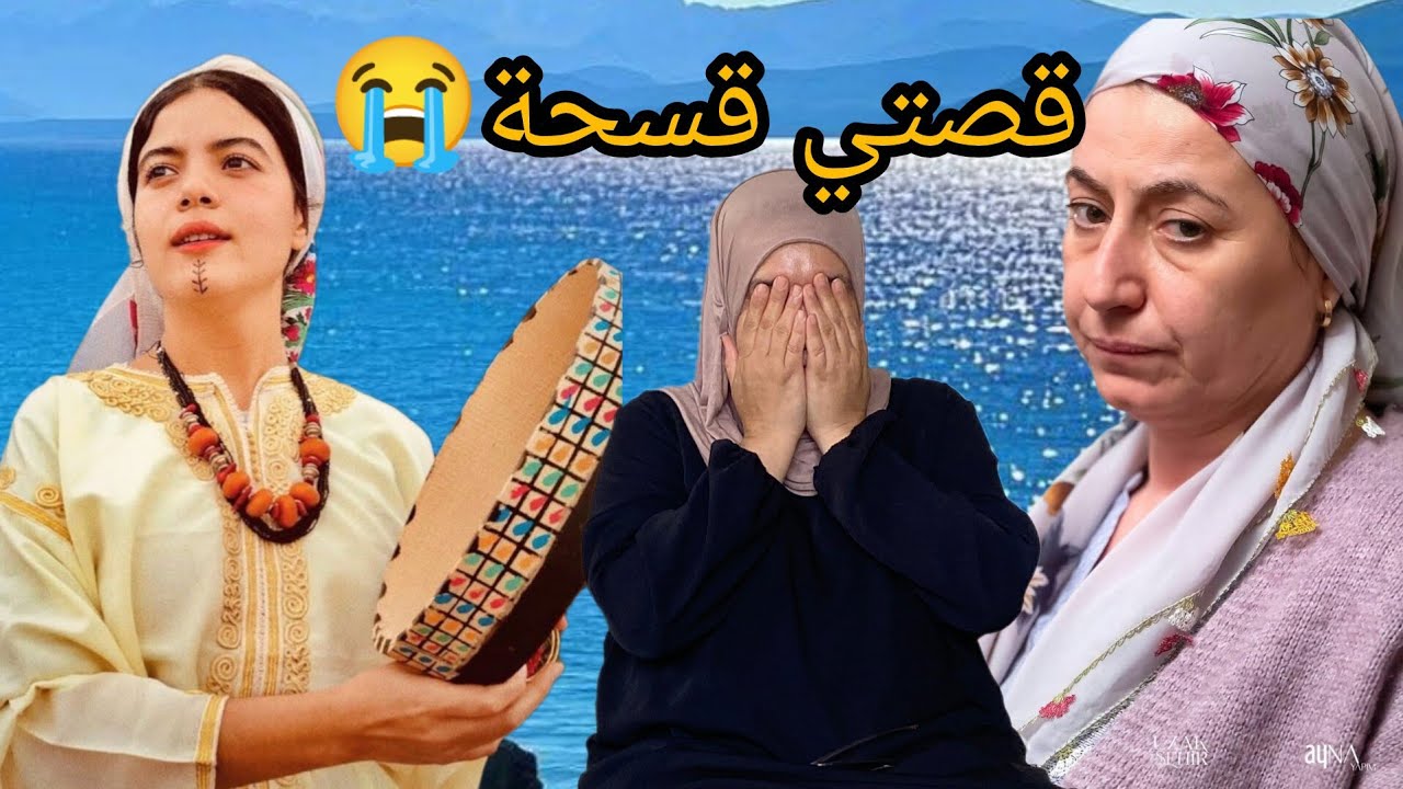 كلشي يهدر علينا ولينا شوها حت بابا هرب من دار😭