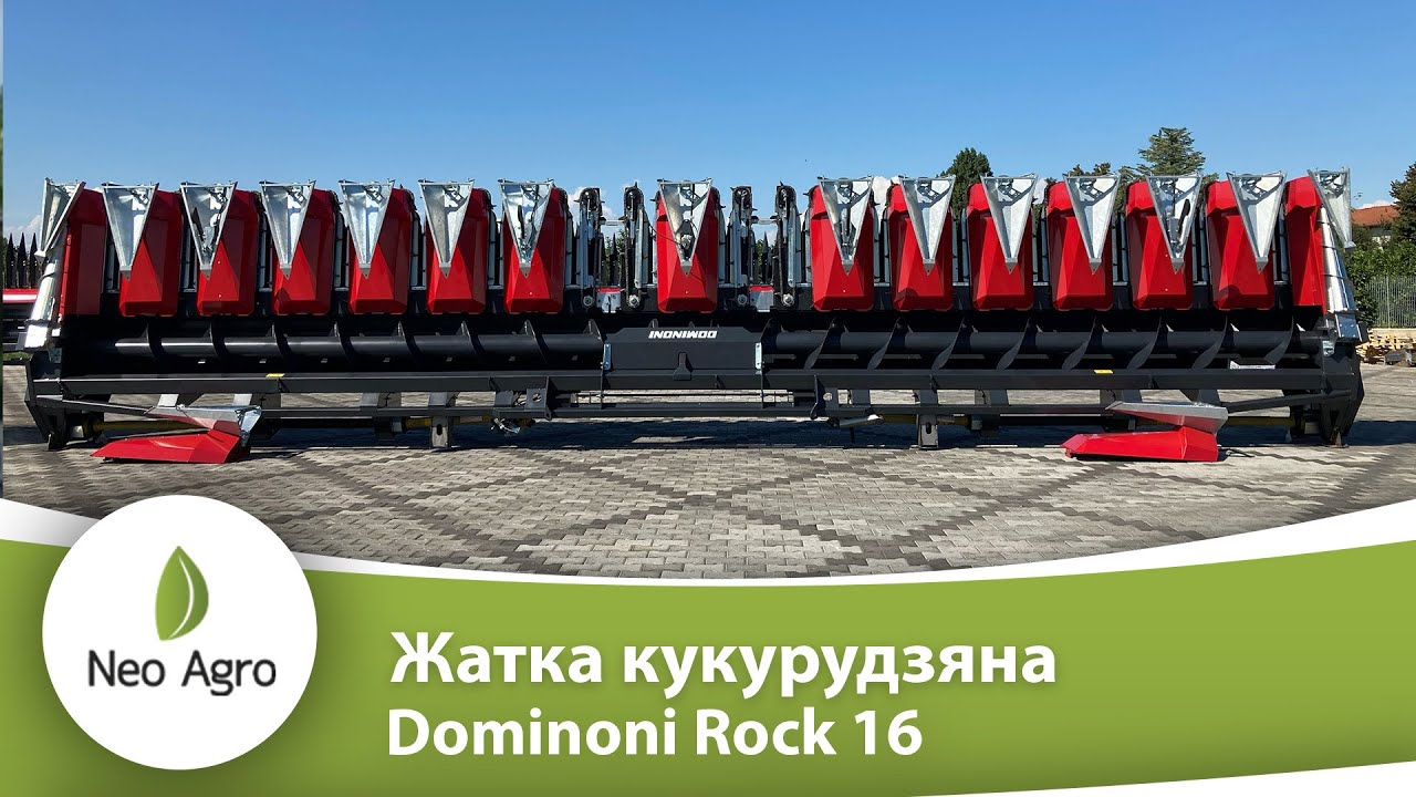 Робота жатки кукурудзяної Dominoni Rock 16 рядків