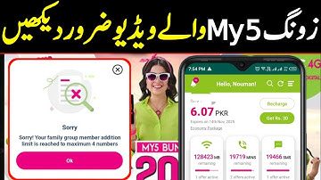 sorry your family group member addition limit is reached to maximum 4 number | my5 package problem 