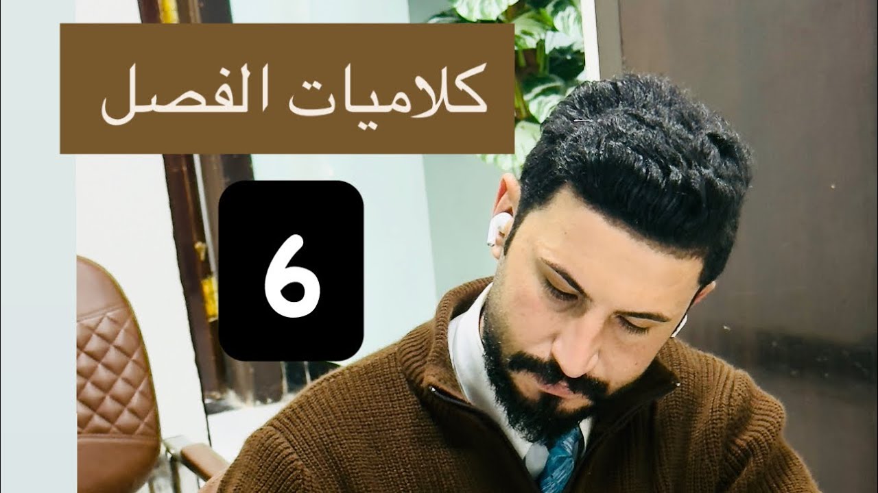 النظرية الحديثة للضوء بعنوان ( 🐓)