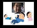 人が死んでるときに自民亭(^○^)～ウェ～イ　でも安倍政権なら別にいっか❤何でもアリの独裁政権だし