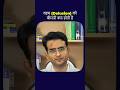 वहम या भ्रम की बीमारी क्या है?|| Delusion और Hallucination क्या होते हैं? #drpraveentripathi
