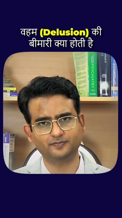Download lagu वहम या भ्रम की बीमारी क्या है?|| Delusion और Hallucination क्या होते हैं? #drpraveentripathi
