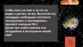 Чтобы Ваше дело пошло хорошо и было удачным, оберег.(, 2012-12-25T21:10:09.000Z)