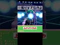 【あるある】サイコショックの仕様【ポケモン剣盾】