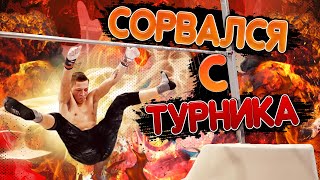 ЖЁСТКАЯ ПОДГОТОВКА к СОРЕВНОВАНИЯМ/ДАНЯ СОРВАЛСЯ с ТУРНИКА