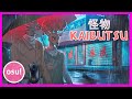 Osu liveplay  beastars season 2 op  kaibutsu    yoasobi fc 9979