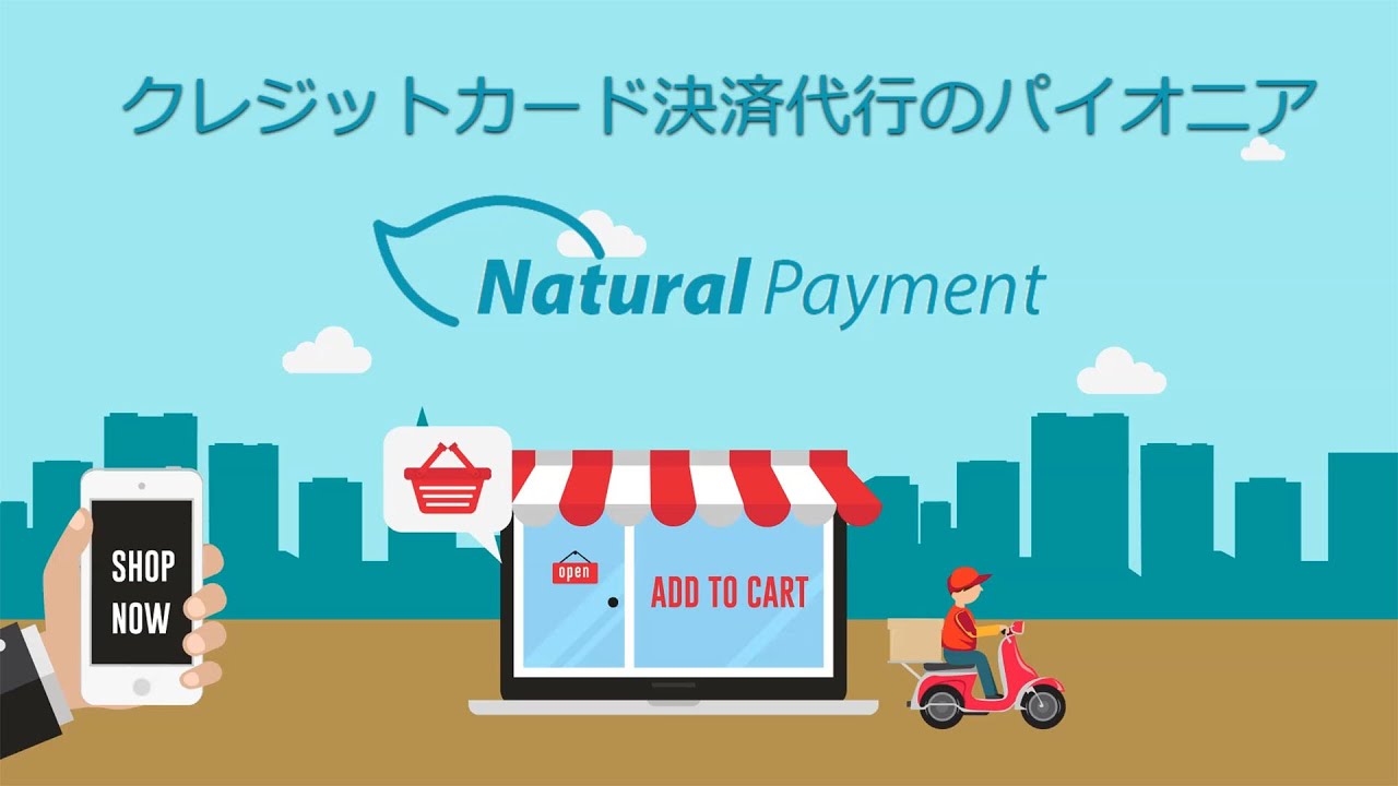 Nw Natural Payment Locations