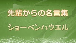 言霊 Youtube