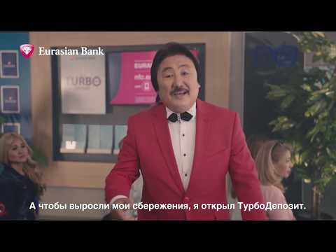 TURBO Депозит с Маратом Омаровым