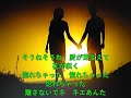 【思い出のポエム】 遠藤さとみ 唄ってみました🎤ai