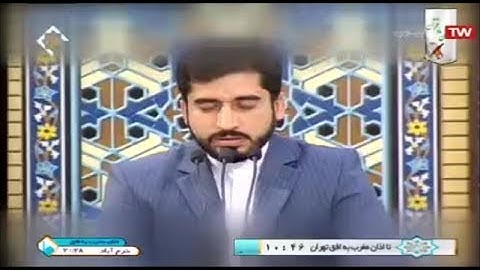 آل عمران 102-103 - القارئ الشهيد حسن دانش