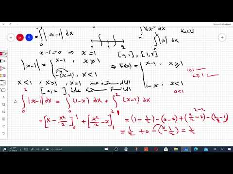 الفصل الرابع التكامل المحدد اسئلة على التكامل المحدد وايجاد المجاهيل ج10