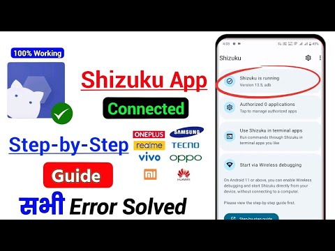 Shizuku app set up vivo phone | Shizuku App Kaise Use Kare | Shizuku App Not Running #shizuku