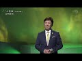 BXMBG181 人生坂 三門忠司 (2018) 180715 Ver3L HD