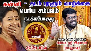       100   Kanni 2026