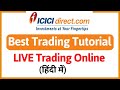 ICICI Direct TRADING Tutorial  ICICI direct Live Trading ...
