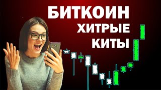 БИТКОИН RIPPLE ETHEREUM. ПРОГНОЗ КРИПТОВАЛЮТ