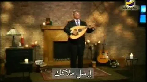 أنا عايزك أنت نجيب لبيب