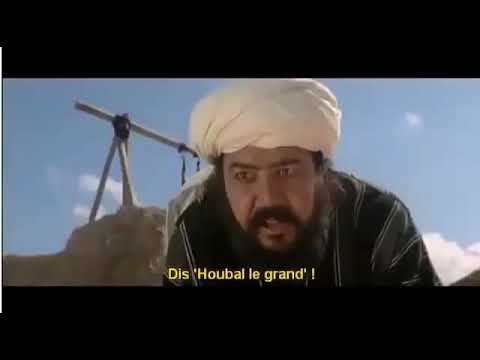 أول شهيدة فى الاسلام سمية بنت الخياط ام عمار بن ياسر