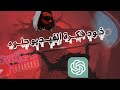 الذكاء الأصطناعي هيعملها ولا ايه الذكاء الأصطناعي هيعملها ولا ايه