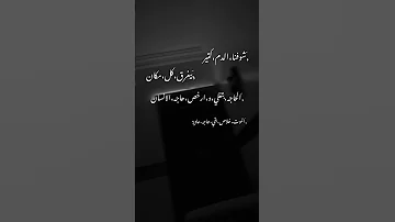 حالة واتس حزينة جدا شوفنا الدم كتير بيغرق كل مكان 