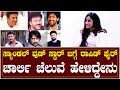           sangeetha sringeri rapid fire