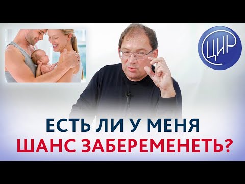 Есть ли шанс забеременеть, если антиспермальные антитела 62 и агглютинация сперматозоидов 2+?