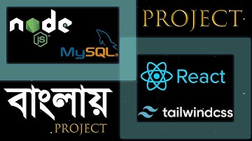 CRUD | React Frontend setup With TailwindCSS | Bangla Tutorial  [Part 2]