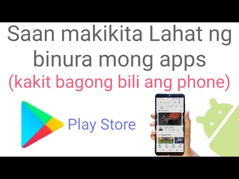 Video: Saan ko mahahanap ang mga na-uninstall na app sa aking Samsung?