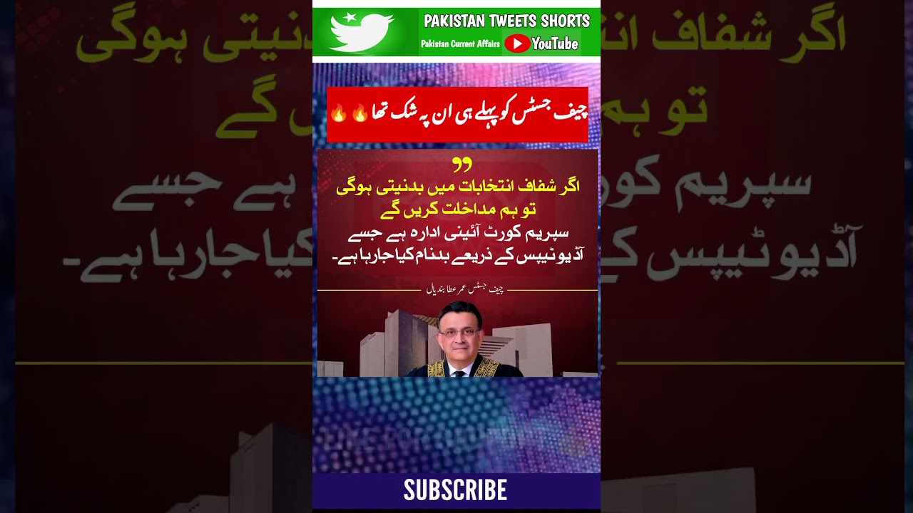 Chief Justice On PDM 🇵🇰🔥 