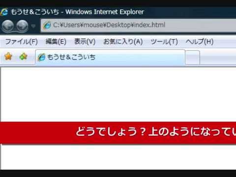 HTMLでホームページを作ろう！