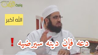 موقف بين الإمـامين الخليلي والخروصي يبين عمق الإخـلاص والإيمان د. ماجد الكندي