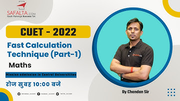 CUET 2022 Classes | Strategy for Fast Calculation Technique | Maths | By Chandan Sir