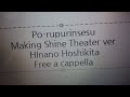 ポールプリンセス Making Shine Theater Ver 星北 ヒナノ Free A Cappella フリーアカペラ 