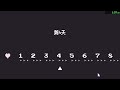 Beginning of video