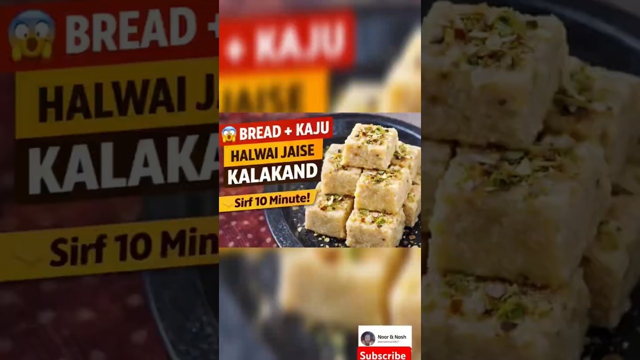 😱 Bread Aur Kaju Se Halwai Style Kalakand | Easy Mithai Recipe#viral #easyrecipe #cooking #shorts #
