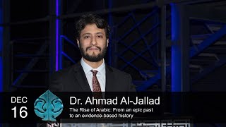 Dr. Ahmad Al-Jallad