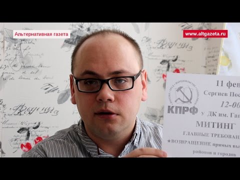Почему Андрей Мардасов покинул КПРФ