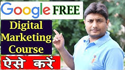 Digital Marketing Free Training Course From Google | Free Google Digital Marketing Certification 