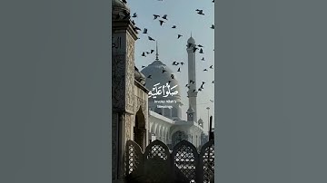 إن الله وملائكته يصلون على النبي يا أيها الذين آمنوا صلوا عليه | سورة الأحزاب | القارئ خالد الجليل
