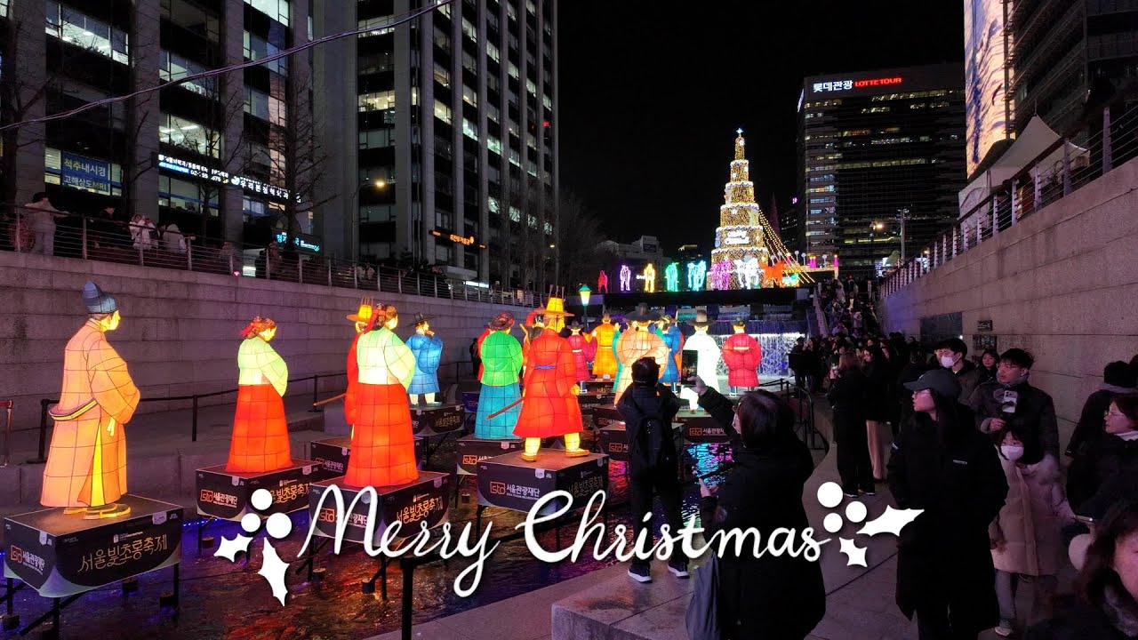 Зима, свет эмоций! Толпы людей!!! 🐳 2025 Зимний свет Чхонгечхона ✨ Сеульский фестиваль фонарей