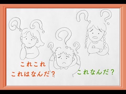 This, this, what is this? ♪ This, this, what is this? Lyrics by