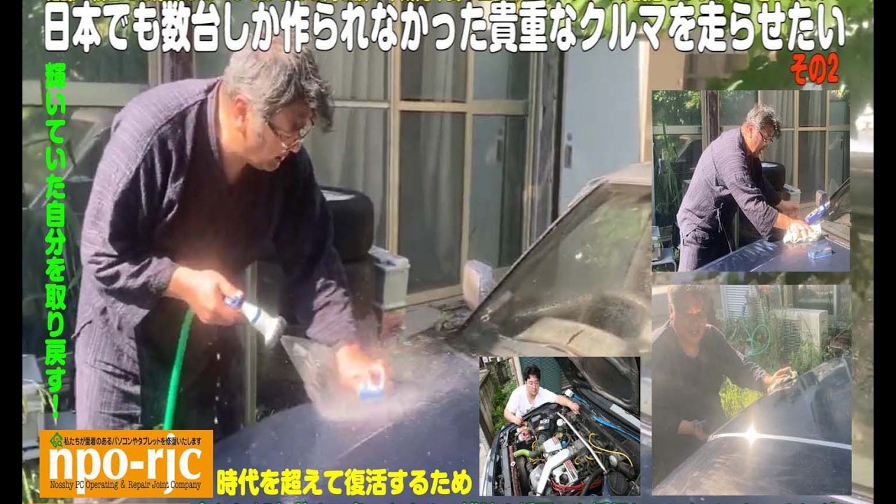 【E15A 三菱ギャランΣを復活させたい】三菱自動車を応援したい！ 元カーオブザイヤー組織の理事である50代ロスジェネのオヤジの思いとは…その2　#三菱自動車