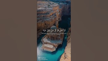 #القرآن_الكريم  #سورة_الكهف  #سورة_البقرة #سبحان_الله  #سورة_الواقعة  #سورة_يس #غزة #bmw