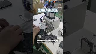20K Horizontal Blade Ultrasonic Fabric Cutting Machine
