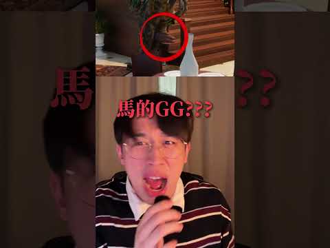 不可能！不可能！！！ ps：記得按暫停找喔～ #遊戲系列 #尋找小人 #mecchachameleon